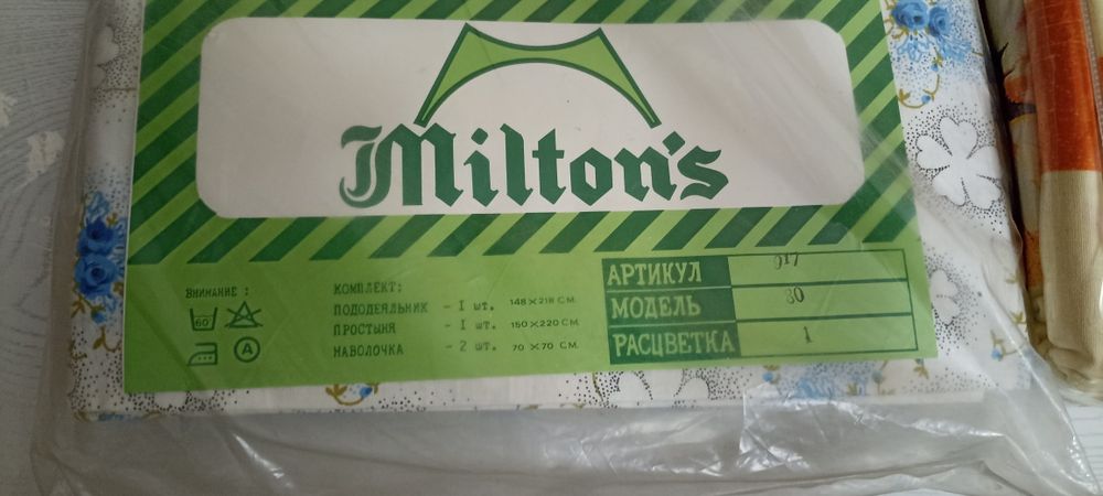 Постельное белье 2 шт, новые 100% хлопок из Белоруссии и Индии