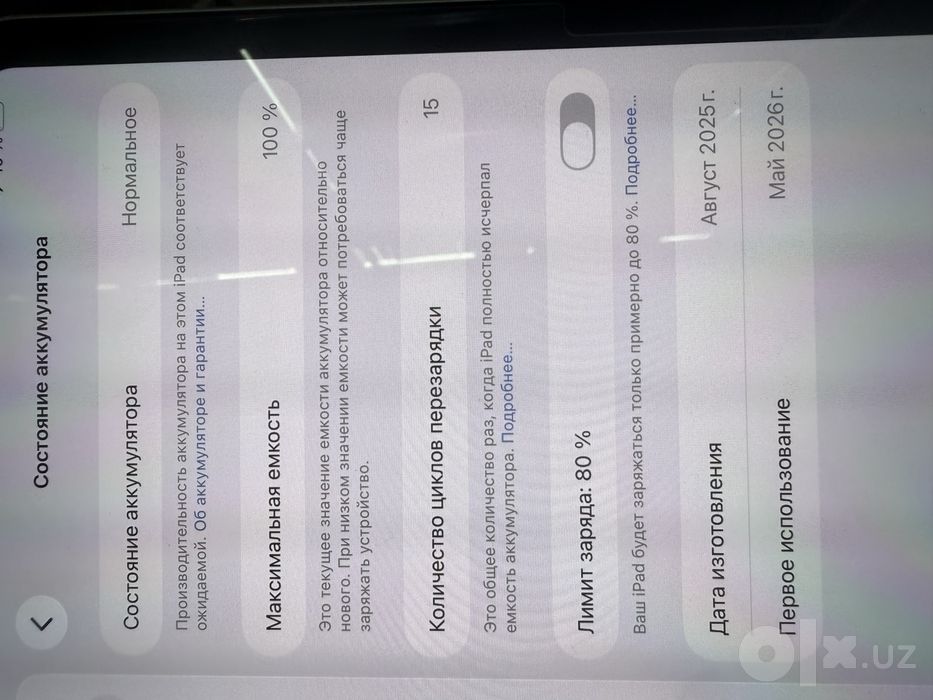 Ipad pro m5 256 karobkasi bor ideal