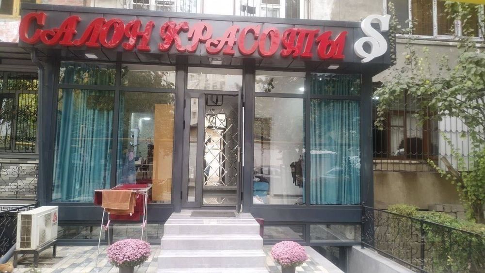 Гузаллик салонида хона арендага берилади