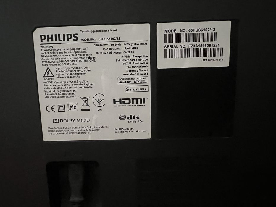Телевизор Philips 65 инча