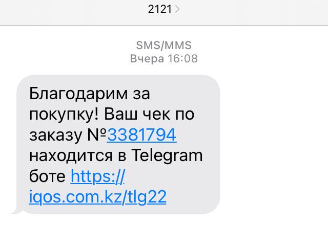 Новый, с упаковкой и документами