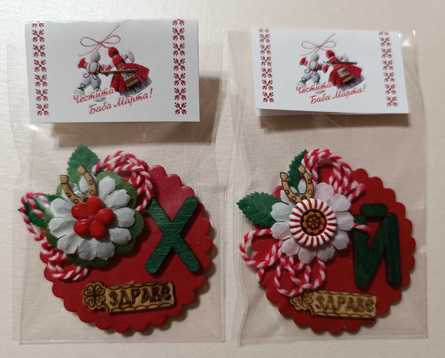 Мартеници магнит