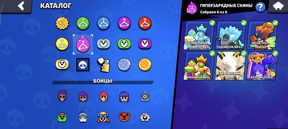 продам аккаунт Brawl Stars