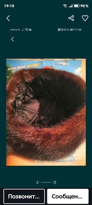 Срочно норковые шапки.