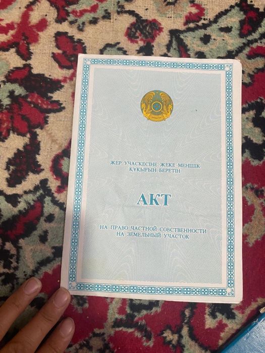 Продам участок 200 соток