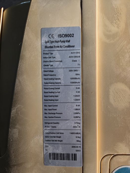 Кондиционер Almacom