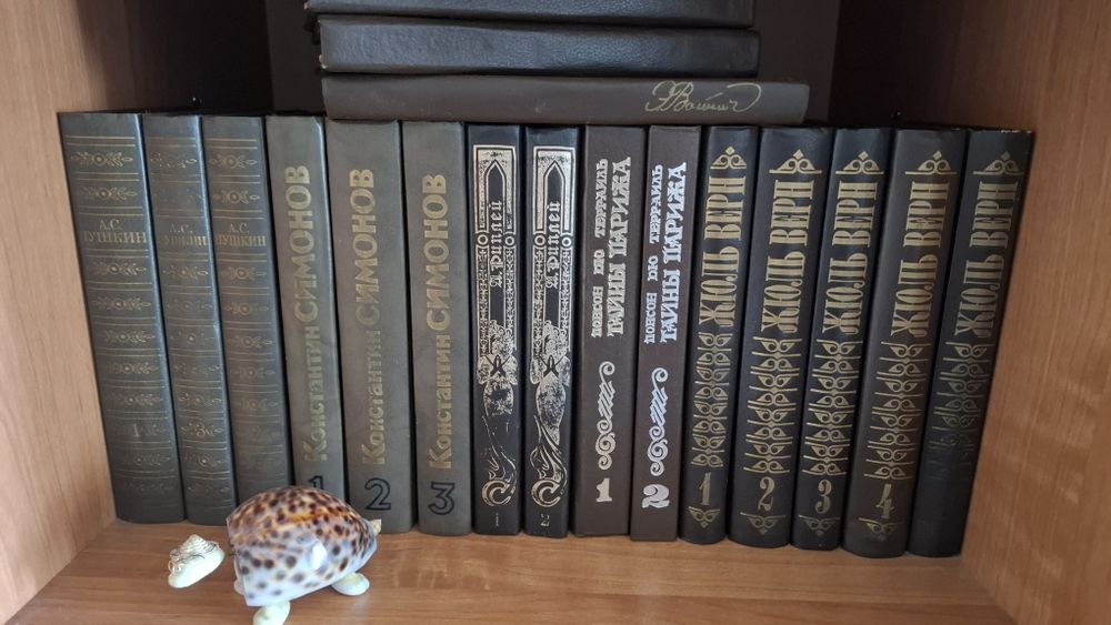 Книги б/у .От 200тг