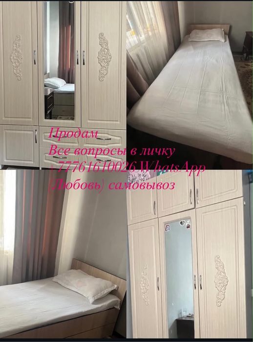 Продом диван и кровать