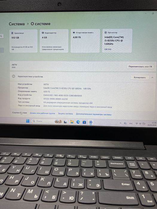 Продам ноутбук LENOVO
