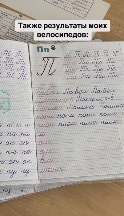Репетитор начальные классы 0-4 кл