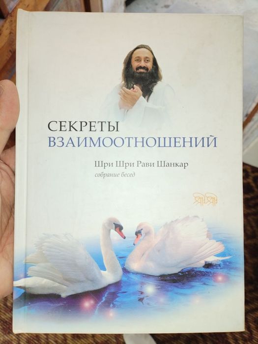 Kitob narxini kelishamiz