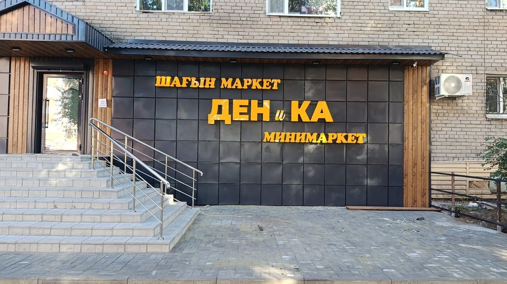 Реклама,вывески,наружная реклама,баннер,стенды,пленка