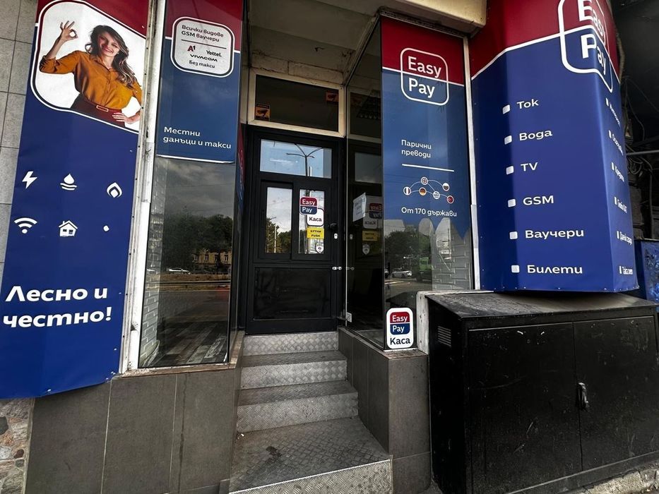 Магазин на Пиротска до пазара – възлово място с огромен поток