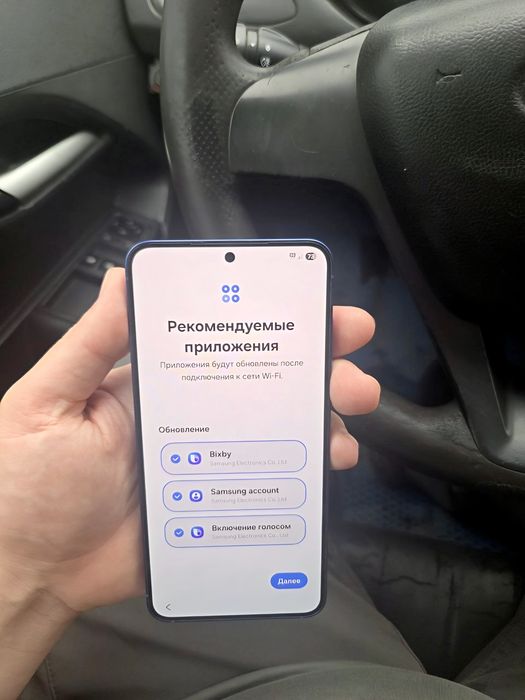 Обмен Samsung S25