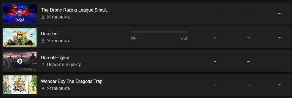 Аккаунт Epic Games