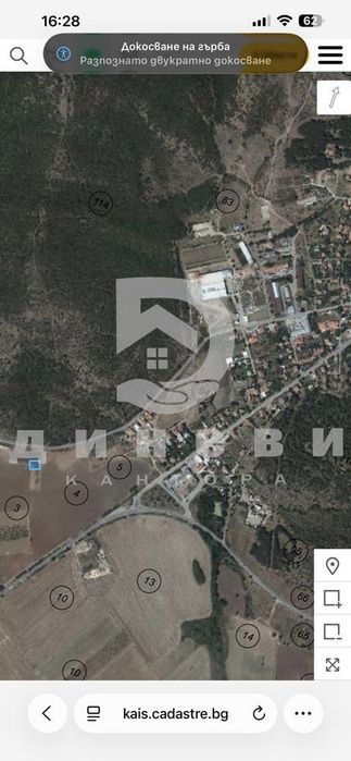 УПИ в село Богомилово
