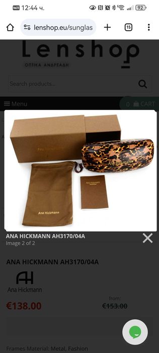 !!  ОРИГИНАЛНИ!! СЛ. ОЧИЛА ana hickmann