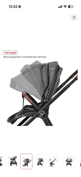 Коляска 3 в 1 Selena Tomix