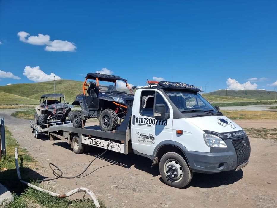 Эвакуатор! Услуги не дорого