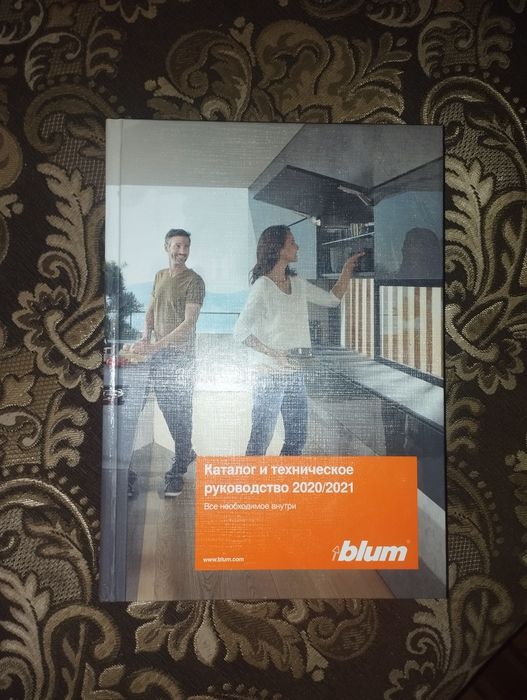 Продам Коталог Блум