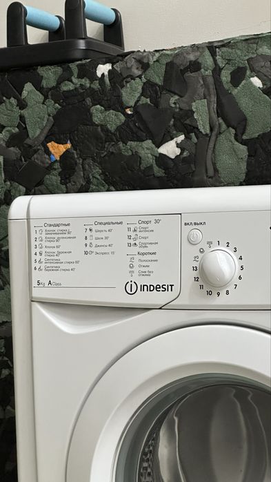 Indesit стиральный машина