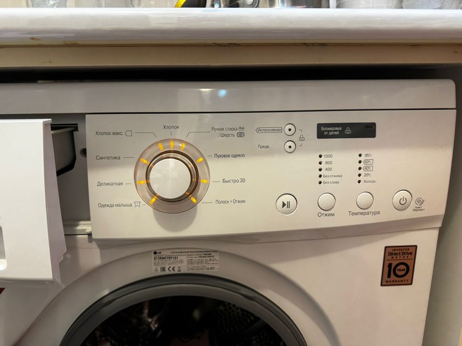 Стиральная машинка LG