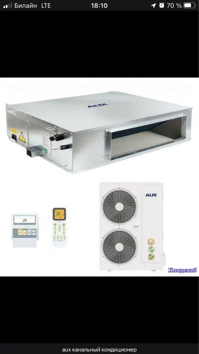 Кондиционер, вентиляция , холодильников + промышленных