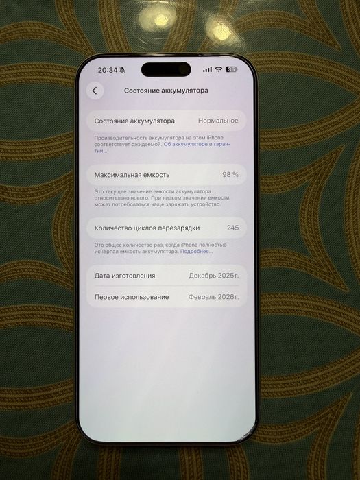 Iphone 17 pro max 512 Gb