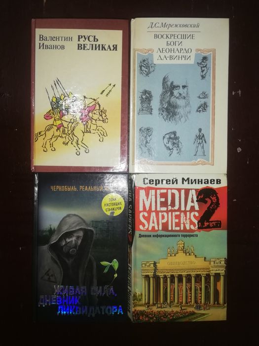Советская классика.