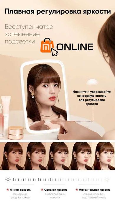 Скидка! Зеркало косметическое с подсветкой Xiaomi Jordan Judy NV505