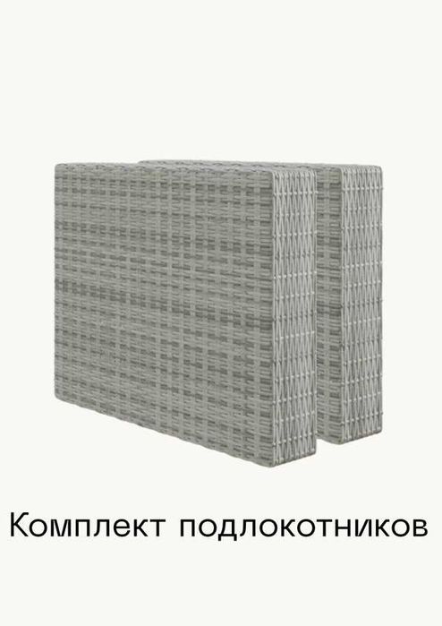 Модульный диван Брайт