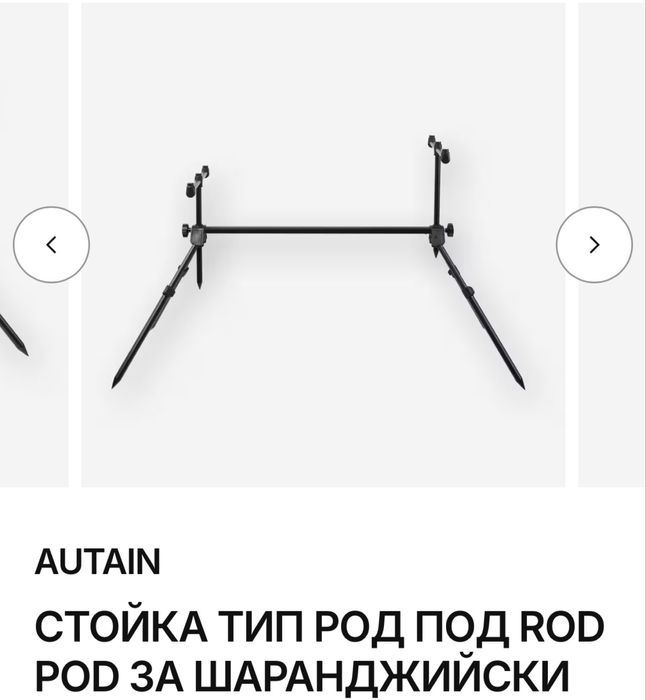 Шаранджийски комплект 3въдици с макари стойка и сигнализатори с майка. 250Евро