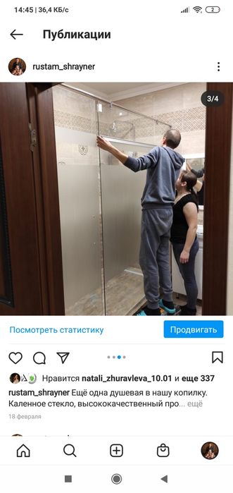 Стекло закалённое бронированное