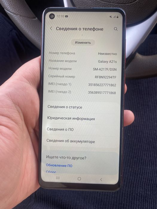 Samsung.    A21s 32gb