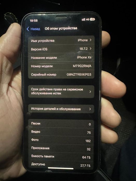 iphone xs с гарантией