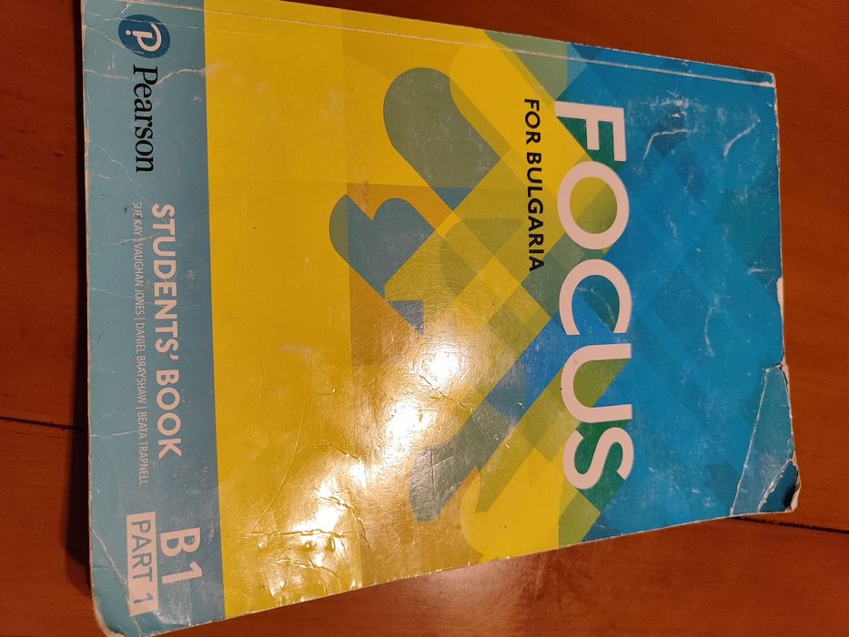 Учебник FOCUS B1