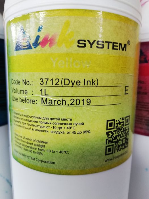 Продам краски для ксерокса