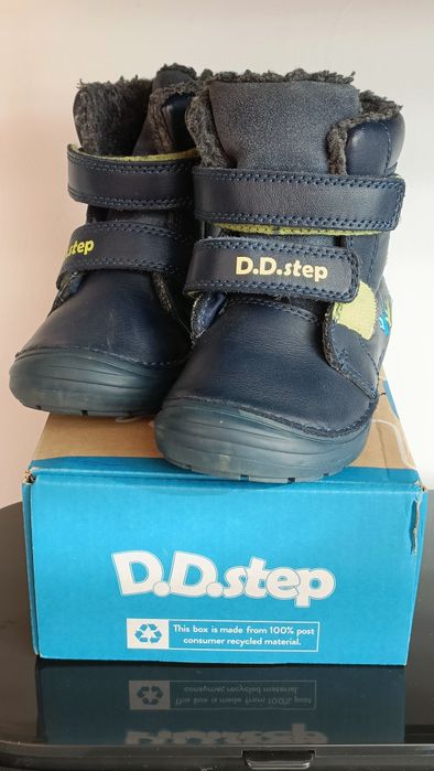 Ghete din piele, captusite DDSTEP nr. 22