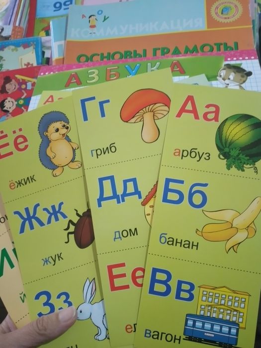 Карточка Алиппе,азбука,английский