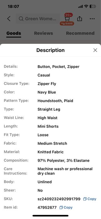 Продавам къси панталони