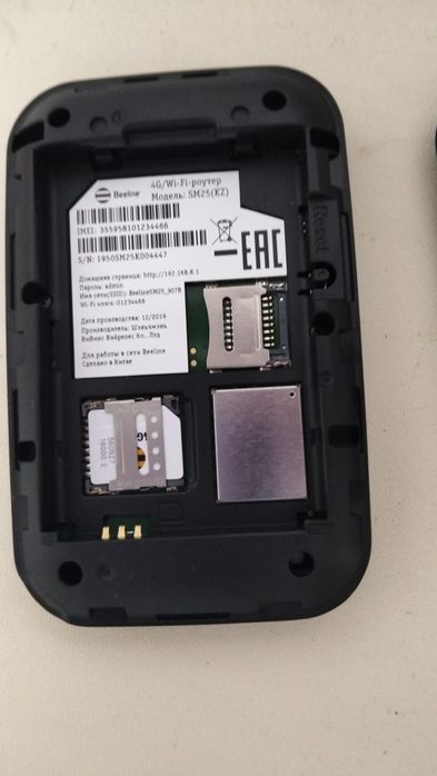 Wi-Fi точка доступа Билайн M25