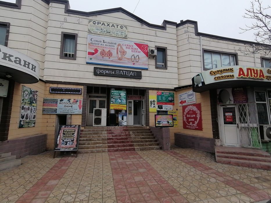 Ремонт телевизор 8а мкр ТЦ рахат