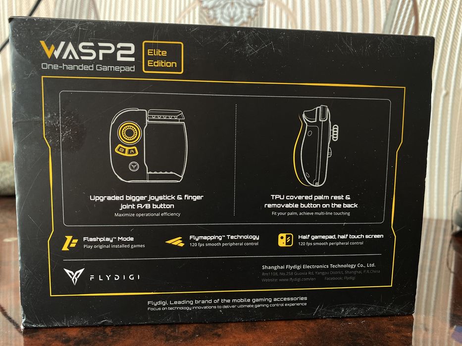 Триггер для игр