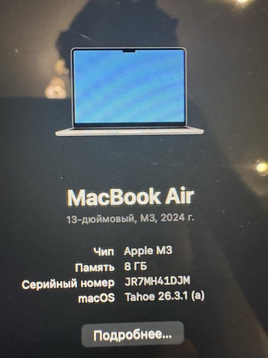 Macbook air m3 8/256