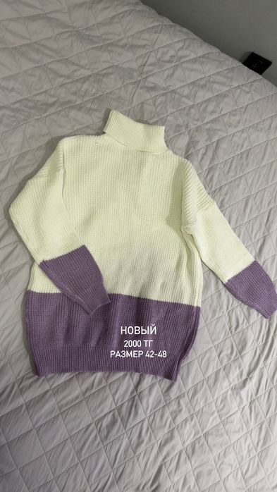 Вещи срочная продажа