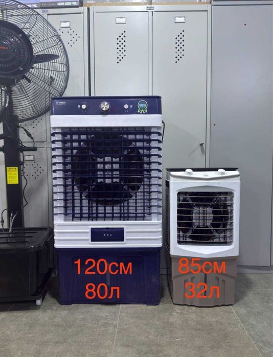 AIRCOOLER, Портативный воздухоохладитель, ледяное охлаждение,
