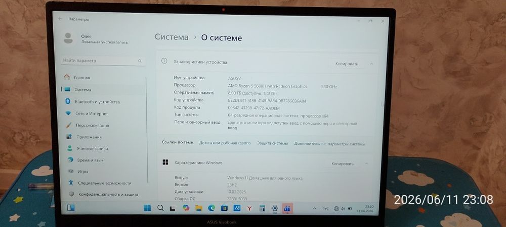 Продам ноутбук Asus vivobook 16