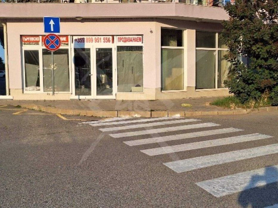 Магазин в гр. Поморие