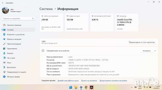 Лаптоп HD НР-250G7 ген7-ма ОFFICE i3-7020 RAM 8gb DDR 4 на 2 слота SSD 256gb