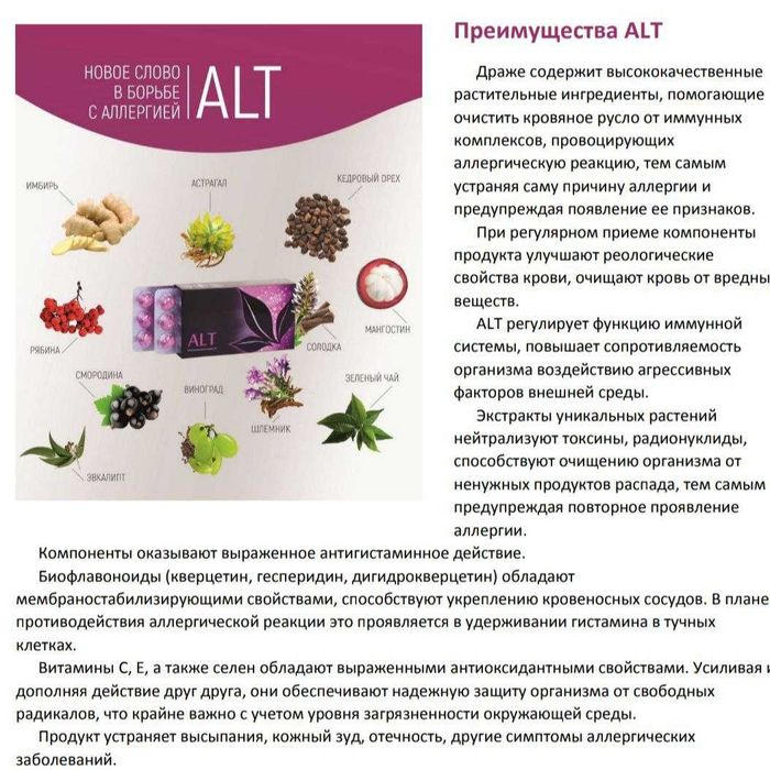 Видео, статьи на диске, Заболевания почек, профилактика